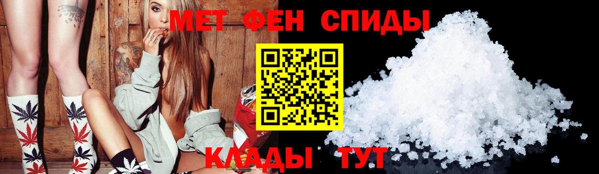 Амфетамин 97% Добрянка