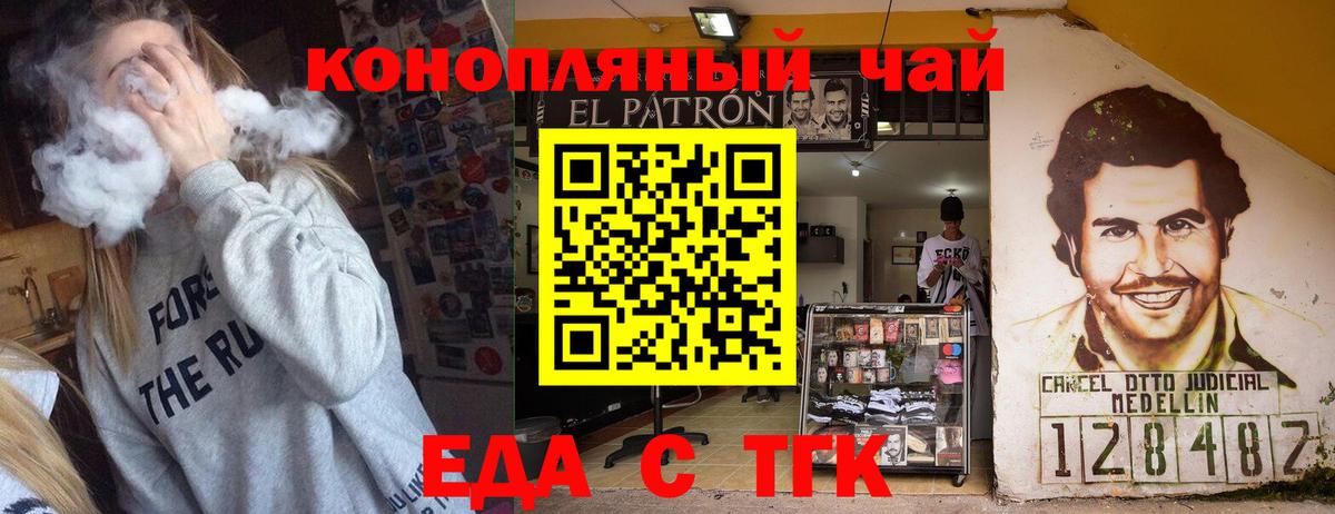 Добрянка  Canna-Cookies марихуана  Вход с VPN 