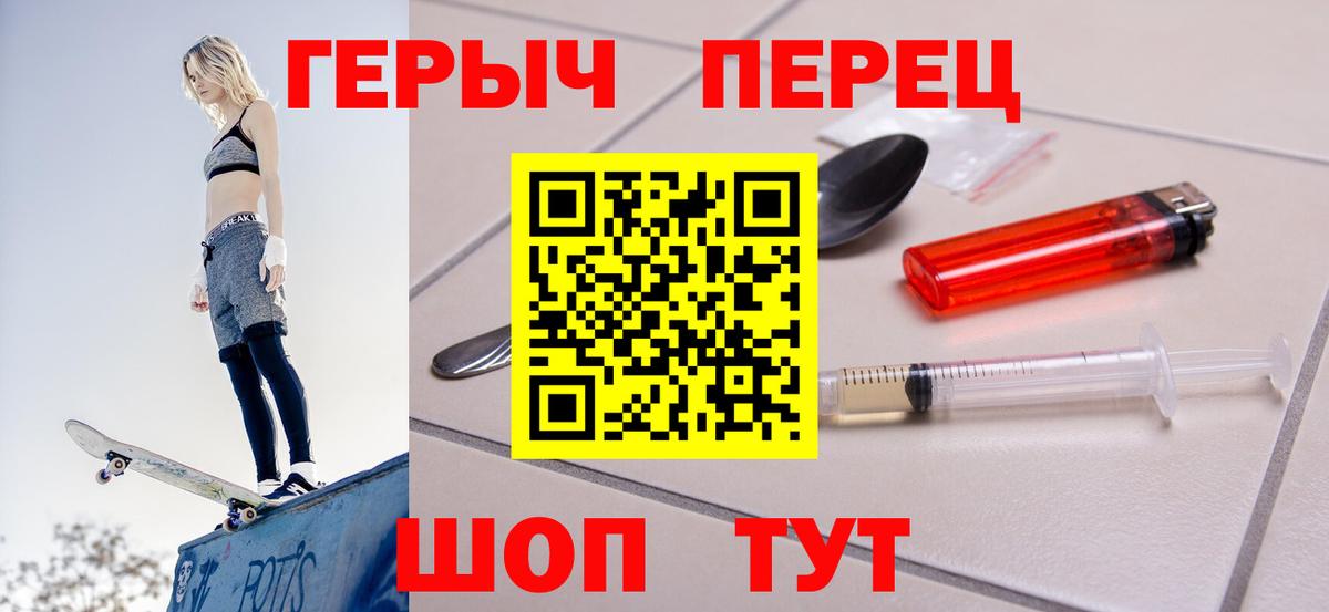 Героин афганец Добрянка