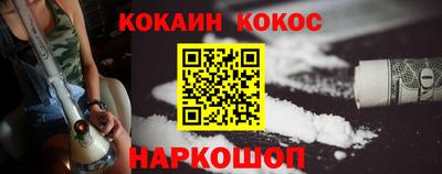 марихуана Будённовск