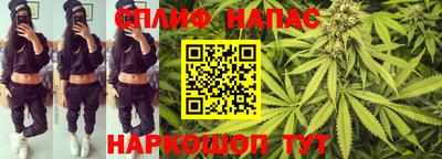 каннабис Бузулук