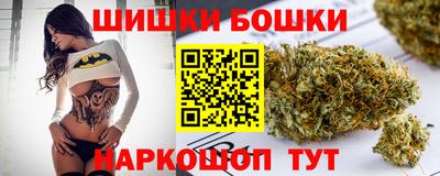 марихуана Будённовск