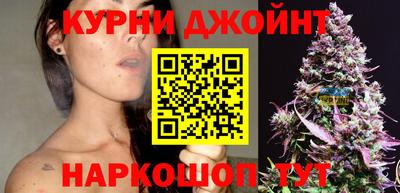 марихуана Будённовск