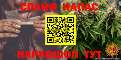 каннабис Бузулук