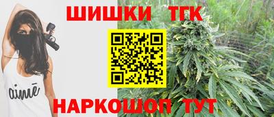 каннабис Бузулук