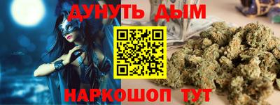 марихуана Будённовск