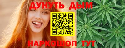 каннабис Бузулук