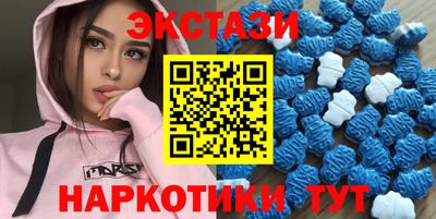 метамфетамин Дубна