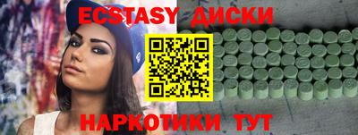 марихуана Будённовск