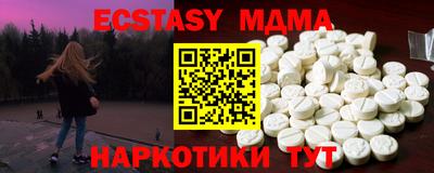 героин Бугуруслан