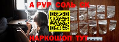 марихуана Будённовск