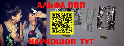 марихуана Будённовск