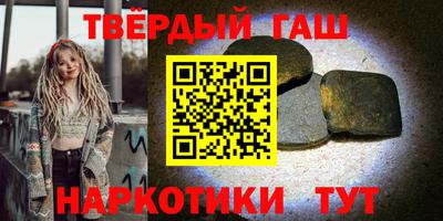 героин Бугуруслан