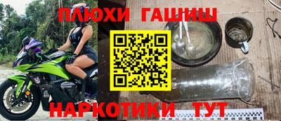 марихуана Будённовск