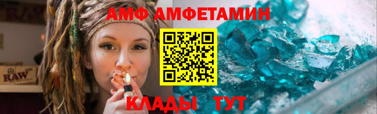 Гашиш  Добрянка  КОКАИН  МЕФ   Codein  Каннабис  Вход с VPN 