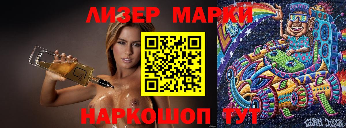 Добрянка  Марки NBOMe 1,8мг  Марки NBOMe 1,8мг  Вход с VPN 