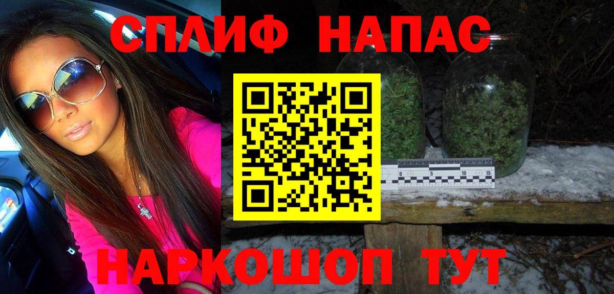 МАРИХУАНА ГИДРОПОН  Бошки марихуана Amnesia  Вход с VPN  Добрянка  Бошки Шишки Amnesia  Марихуана LSD WEED 